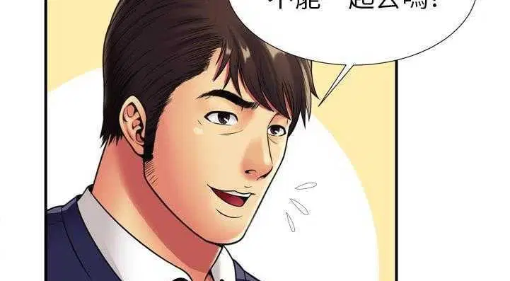 第29話