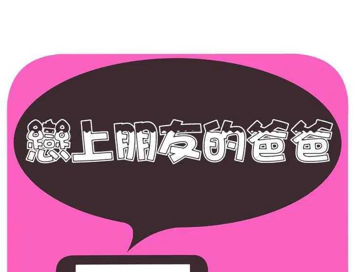 第30話