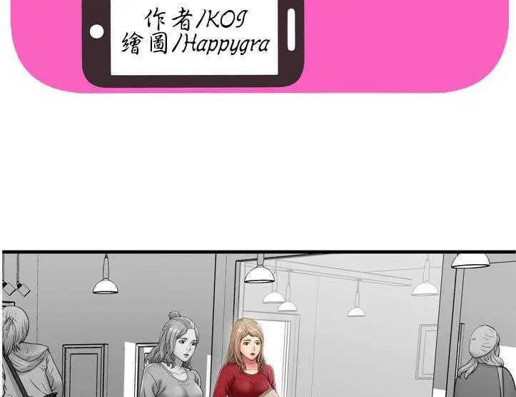 第30話