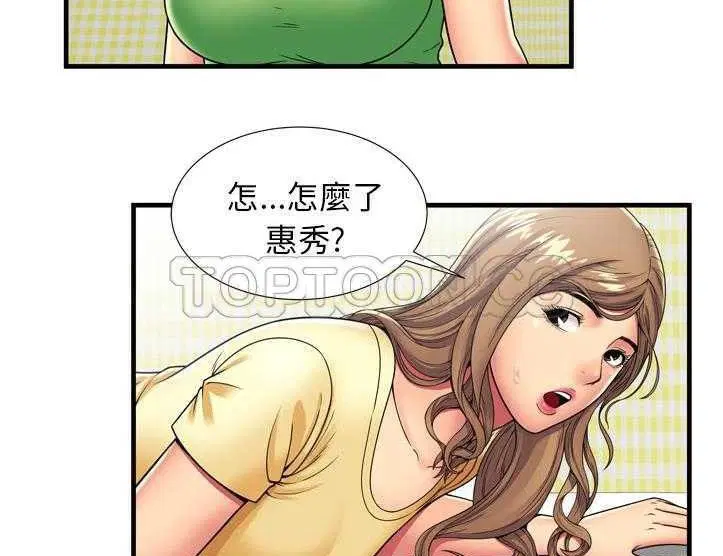 第30話