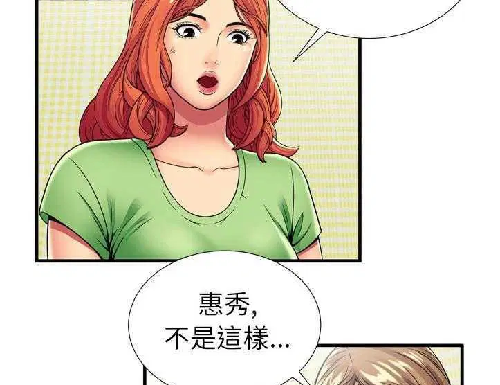 第30話