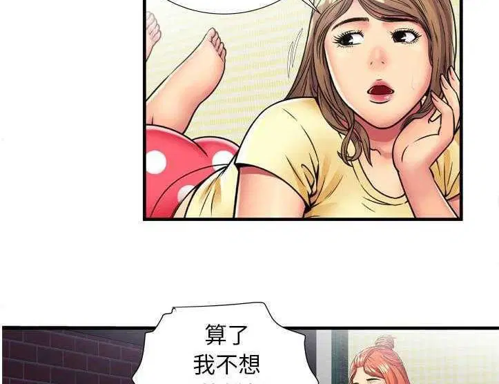 第30話