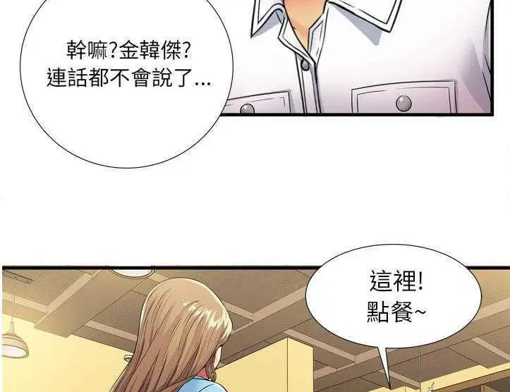 第30話