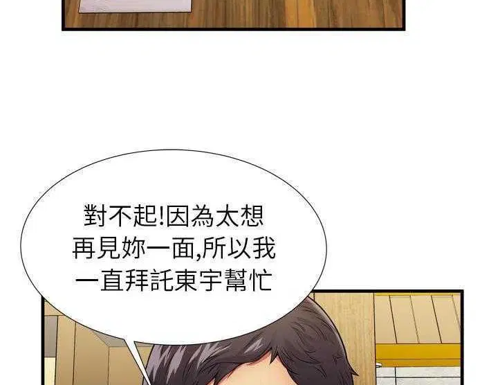 第30話