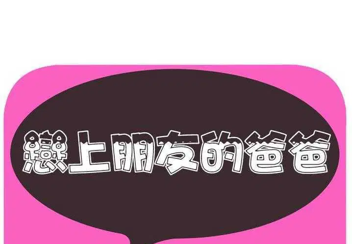 第31話