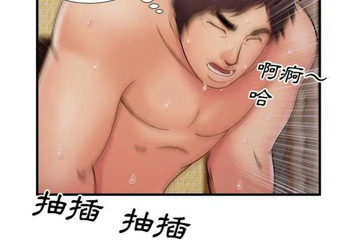第31話