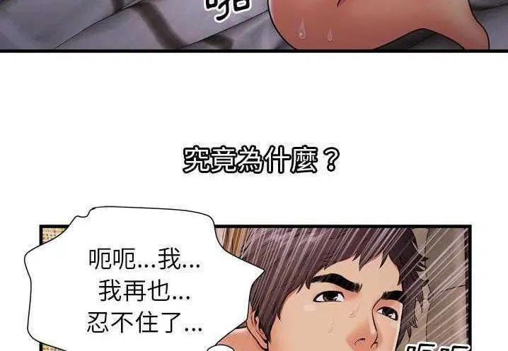 第31話