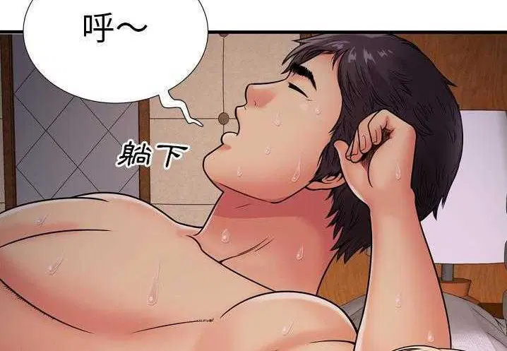 第31話