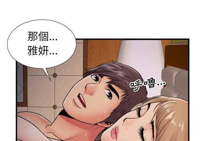 第31話
