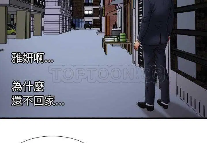 第31話