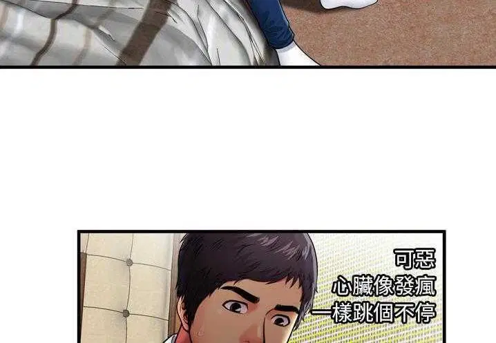 第31話