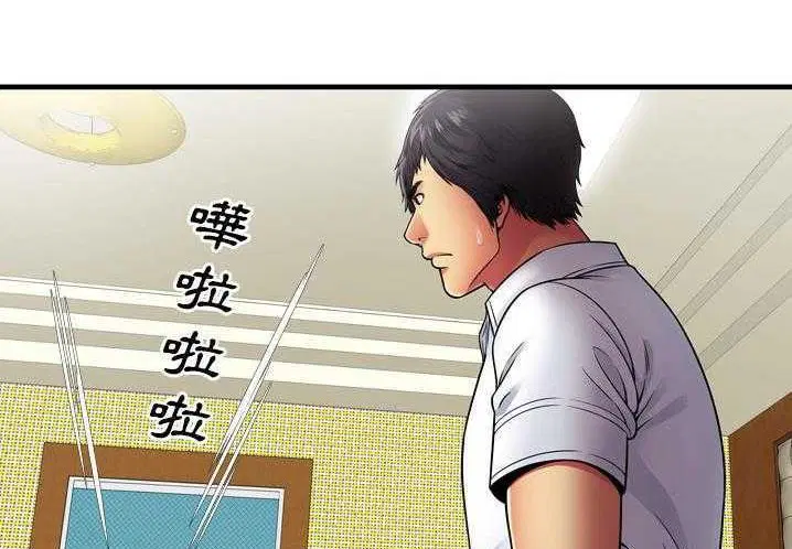第31話
