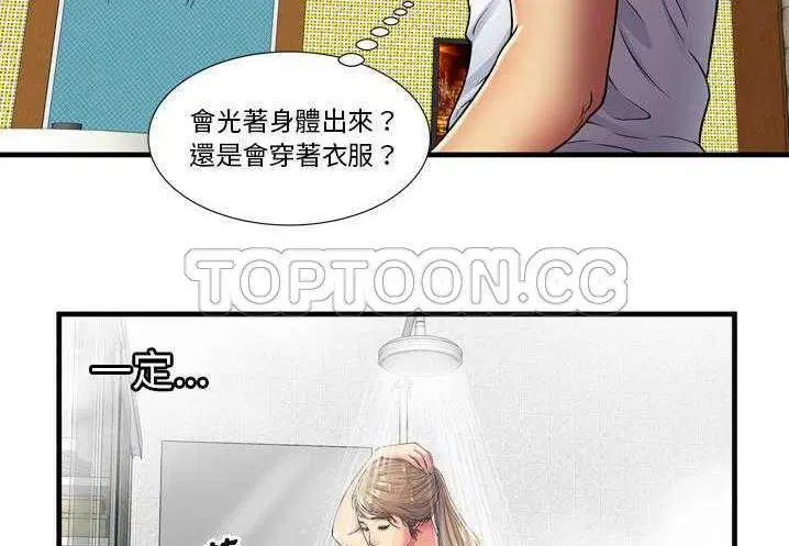 第31話