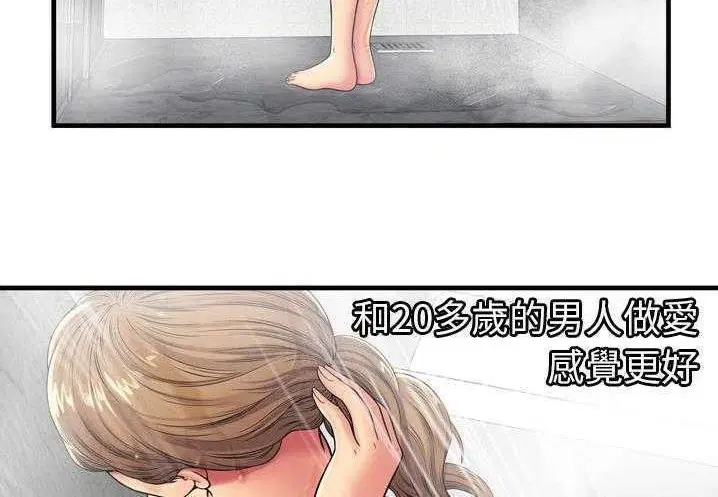 第31話