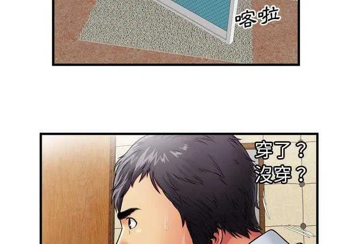第31話