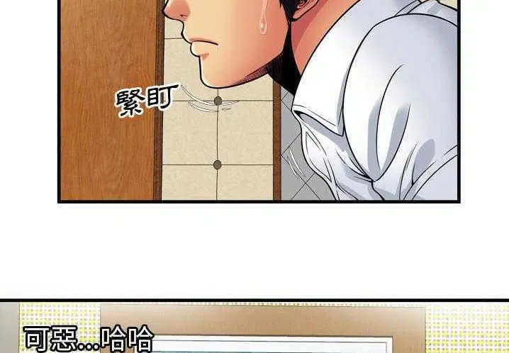 第31話