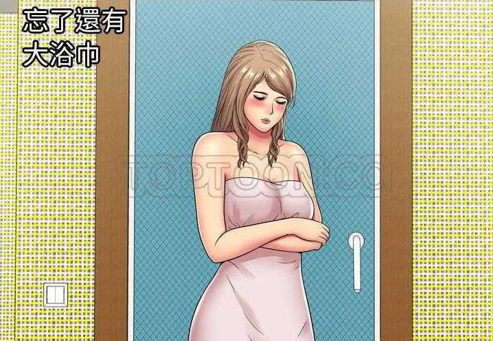第31話