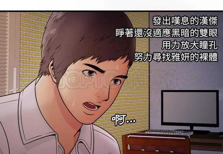 第31話