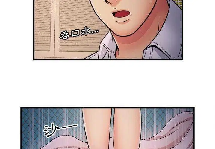 第31話