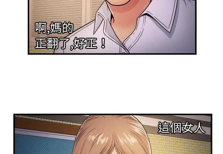 第31話