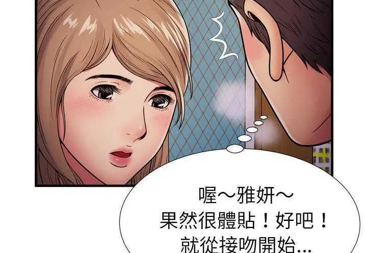 第31話