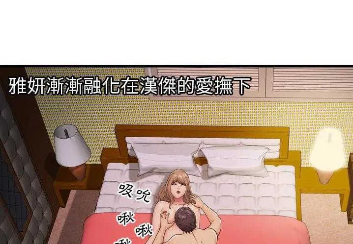 第31話