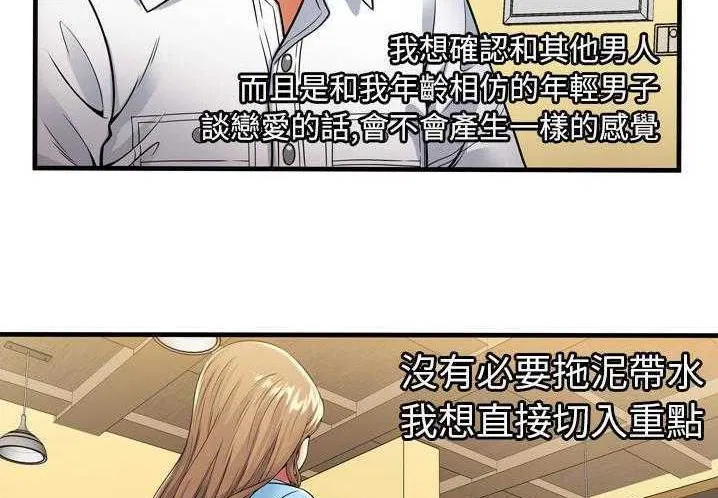 第31話