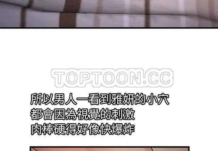 第31話