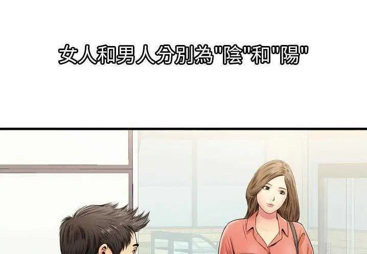 第31話
