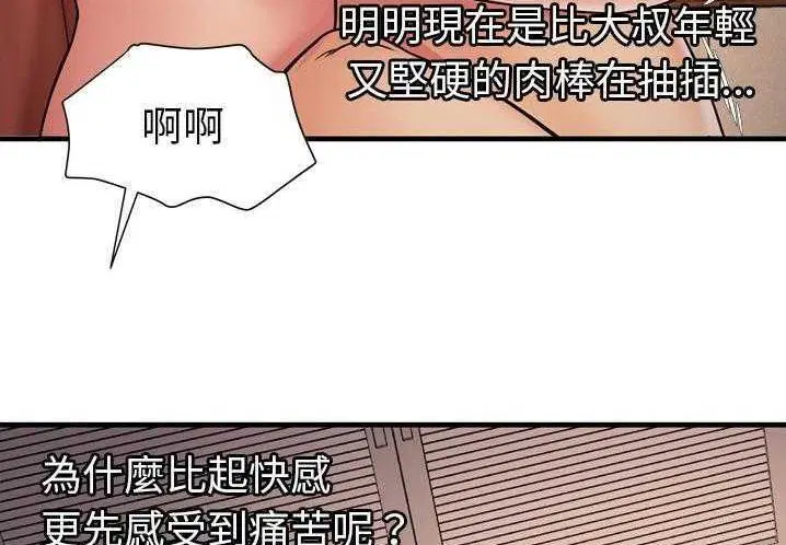 第31話