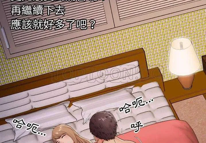 第31話