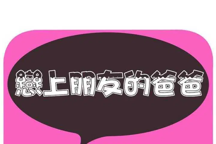 第32話