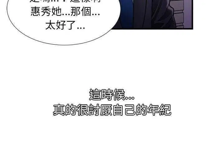 第32話