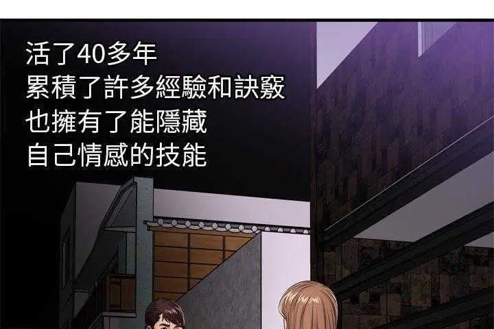 第32話