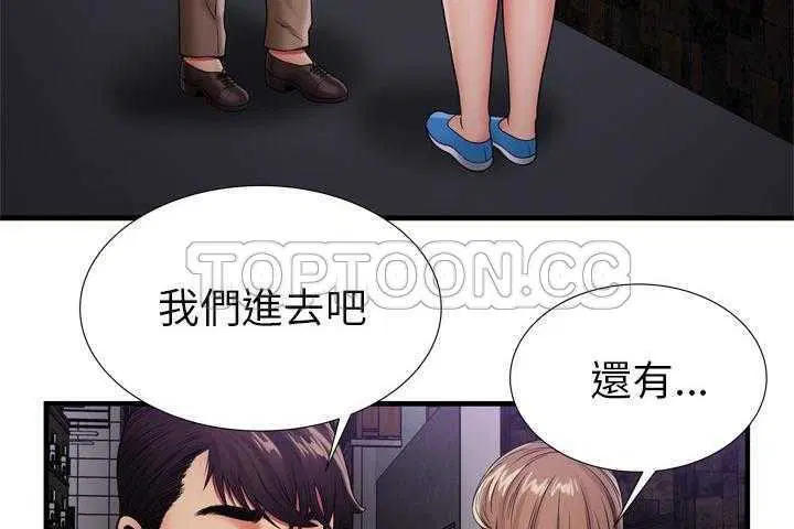 第32話