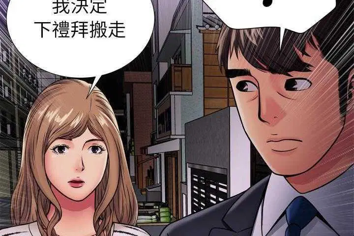 第32話