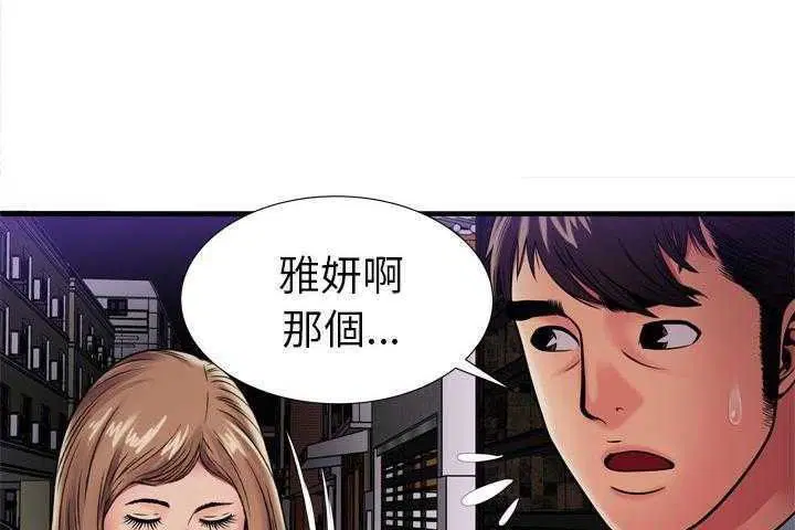 第32話