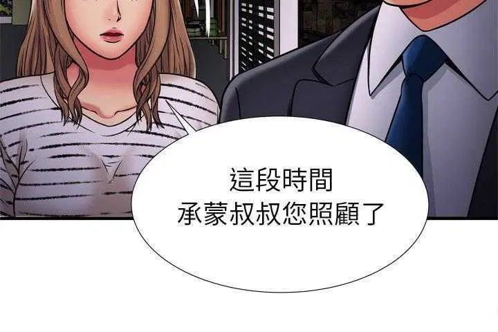 第32話