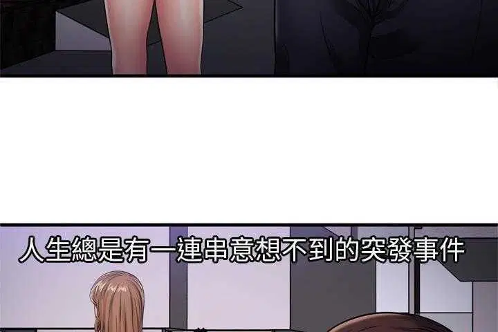 第32話