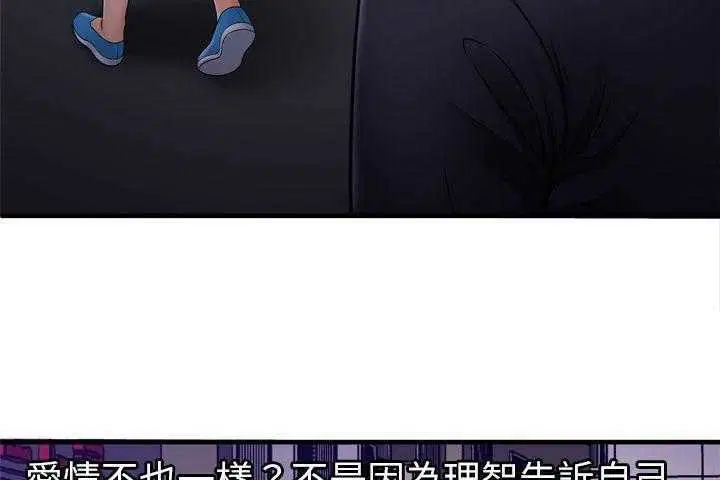 第32話