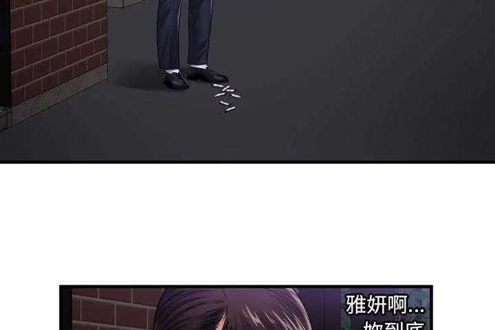 第32話