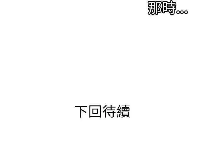 第32話