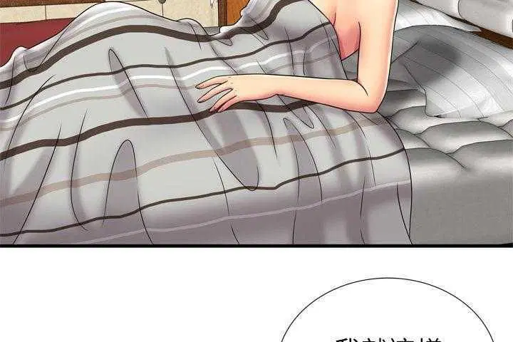 第32話