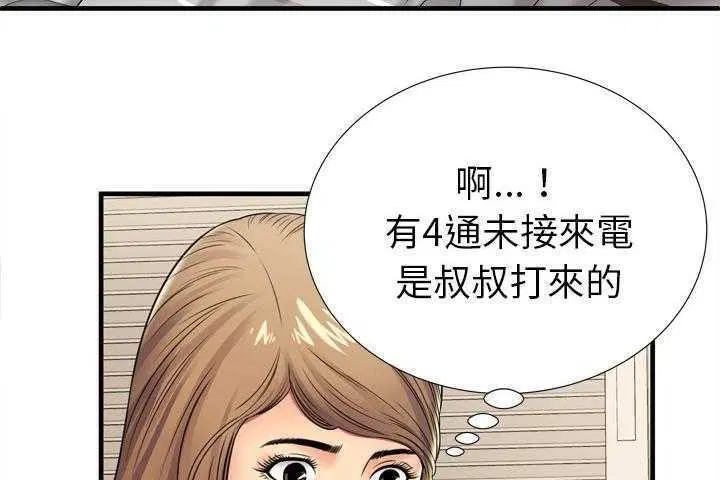第32話
