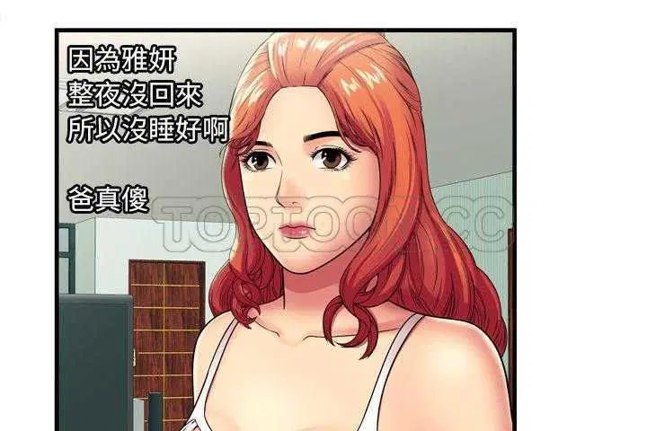 第32話