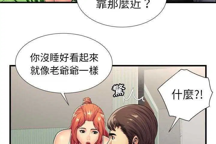 第32話