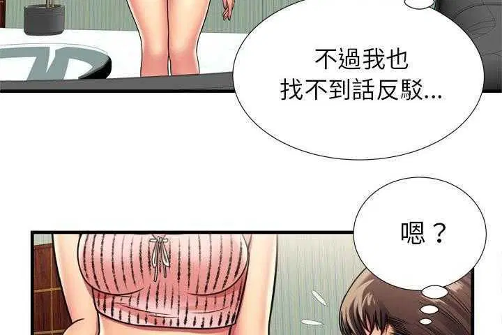 第32話