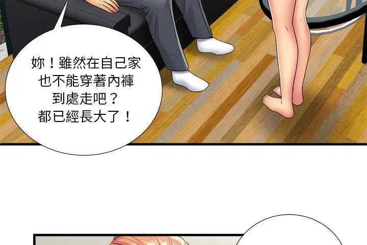 第32話