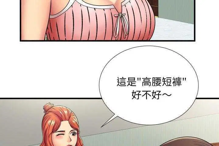 第32話