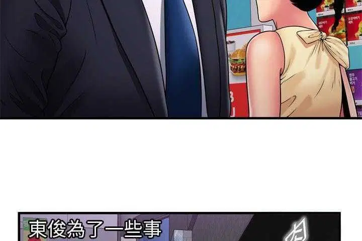 第32話